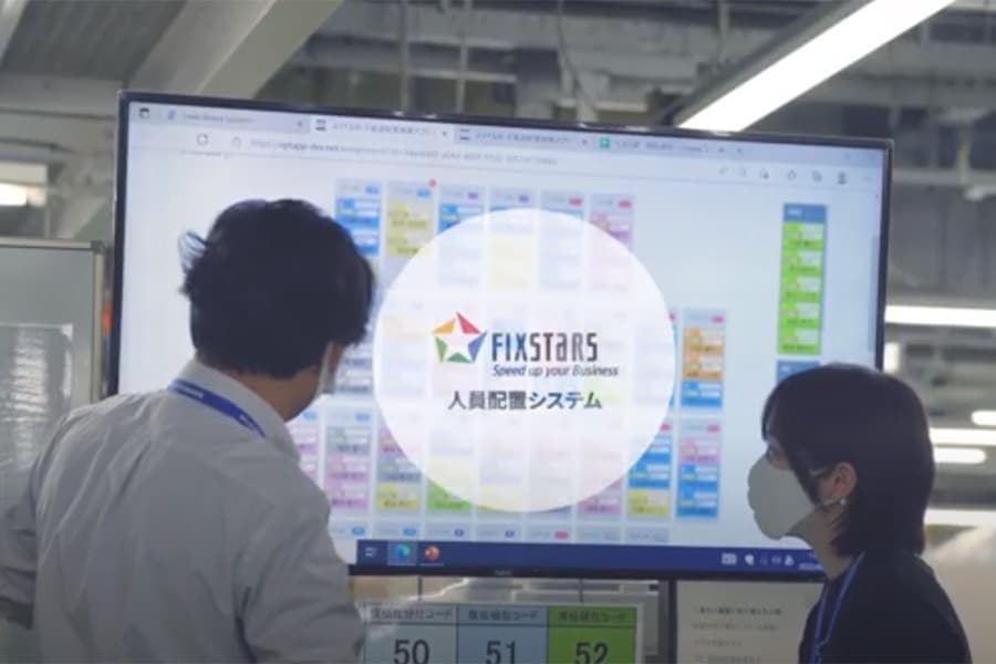 通販向け物流倉庫の人員最適配置自動作成サービス