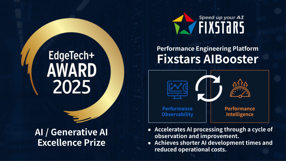 Fixstars AIBooster, AI acceleration platform, wins EdgeTech+ AWARD AI/Generative AI excellence prize