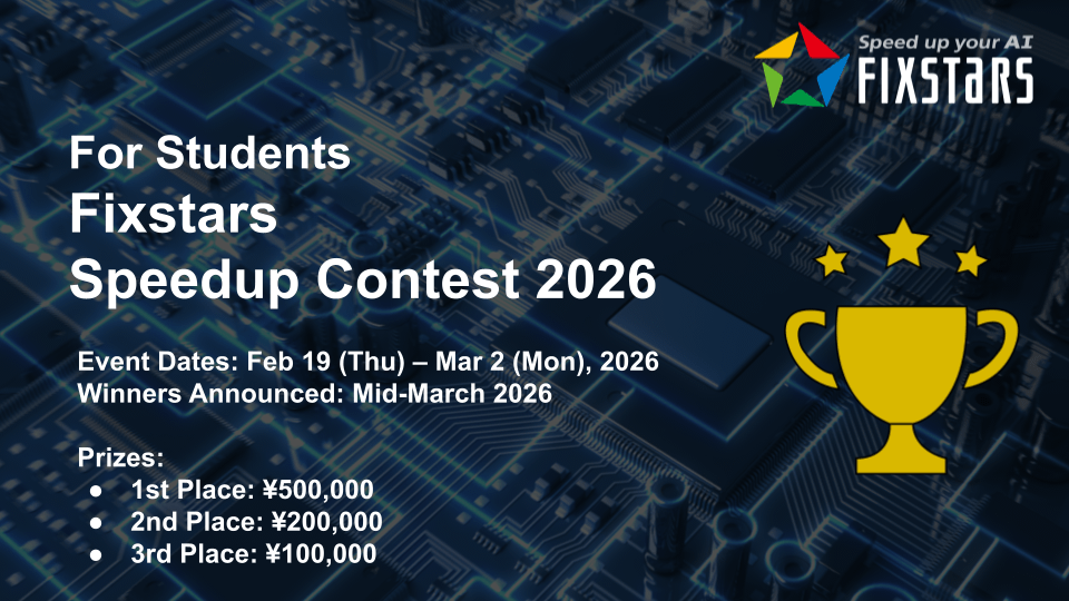 Speedup Contest 2026